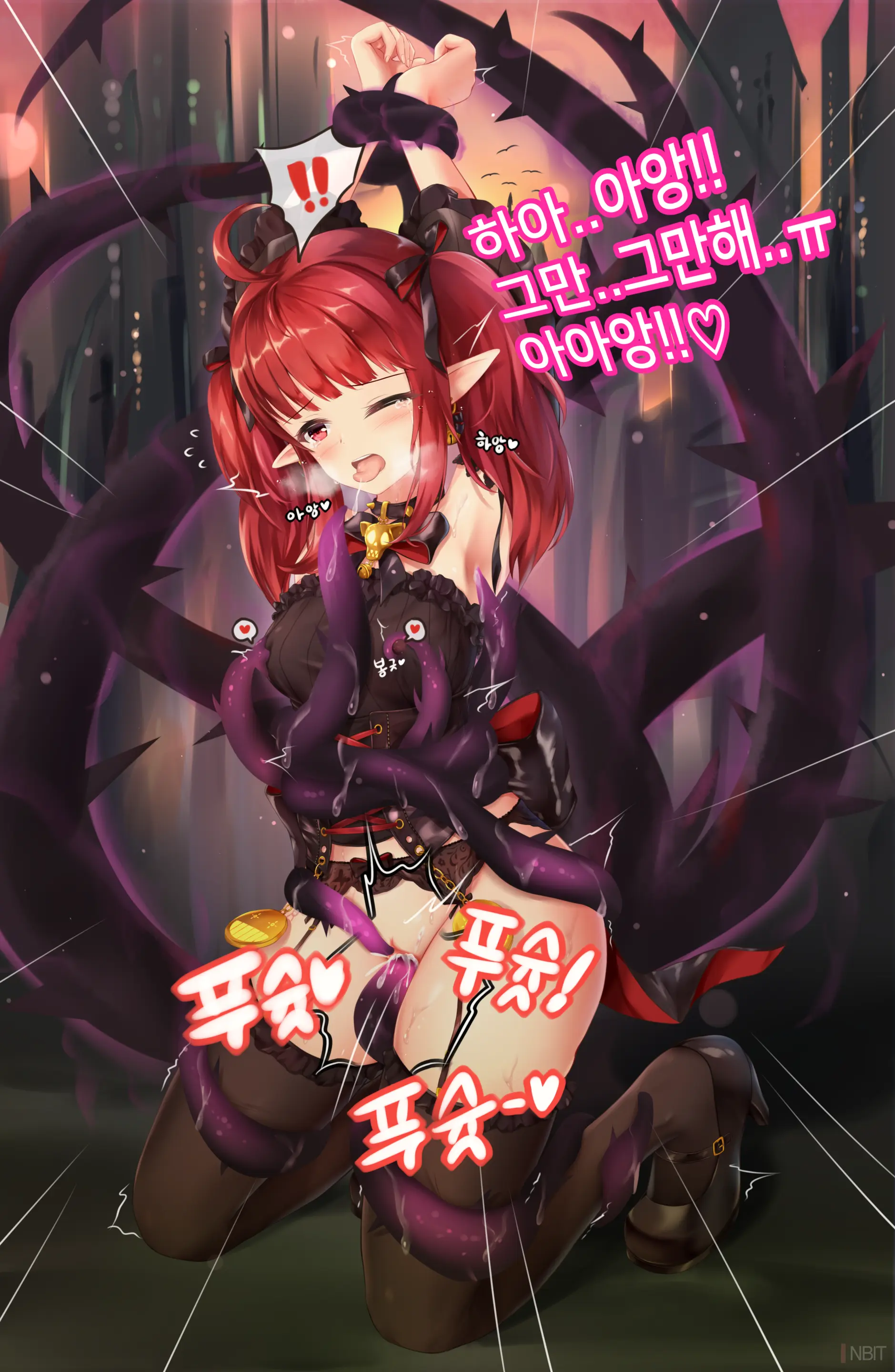 Dnf Enchantress